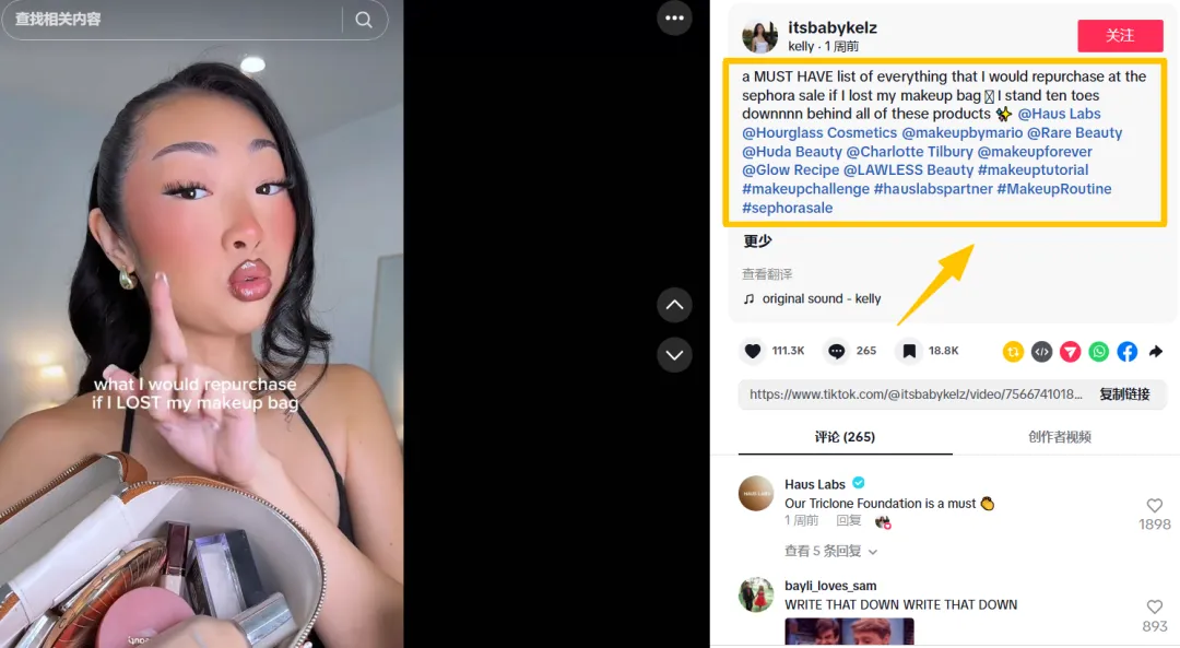 黑五抢档大战，如何提前锁定海外优质红人？