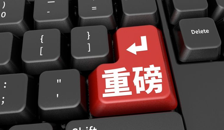 重磅！雨果跨境产业带100+探厂计划全新升级