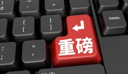 重磅！雨果跨境产业带100+探厂计划全新升级