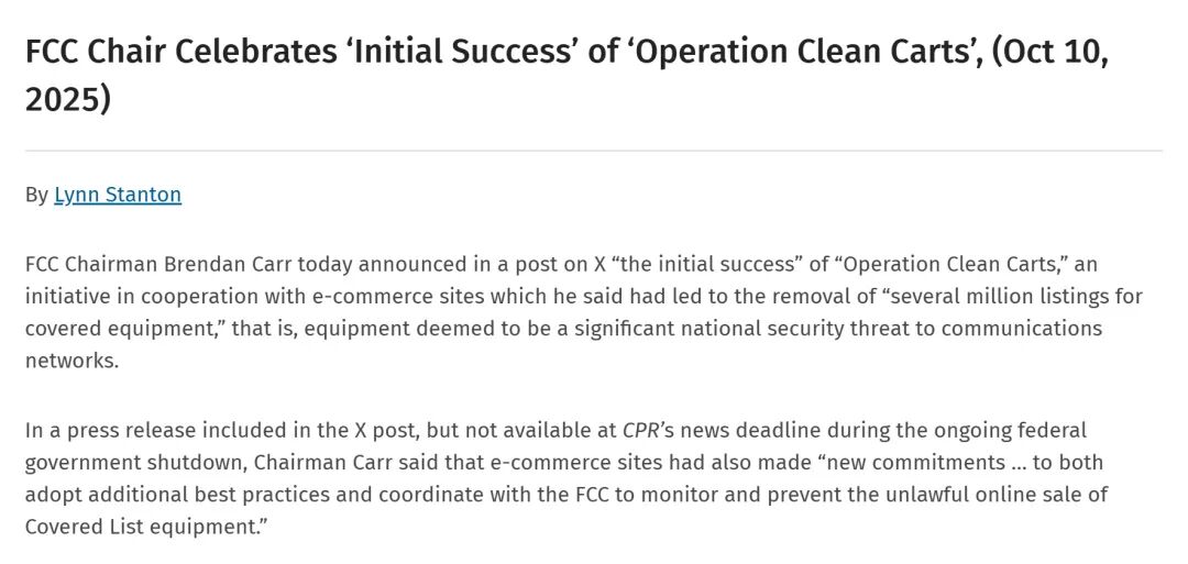 NO.54 亚马逊确认了！报送所有中国卖家多项交易信息！