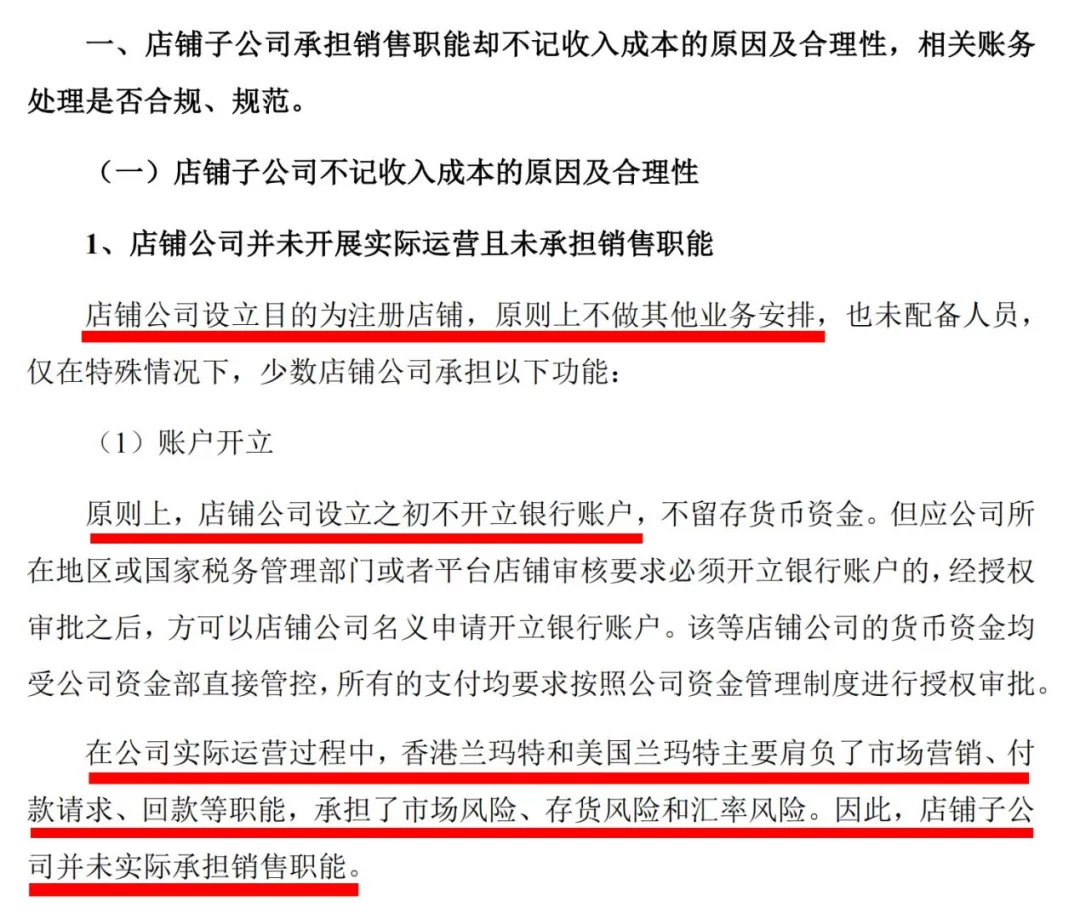 一文讲透: 税务视角VS卖家视角对“赛维模式”的合规争议！
