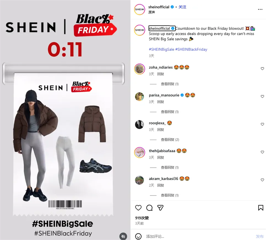 黑五如何通过网红打造爆款视频，提升销量，看这一篇文章就够了！