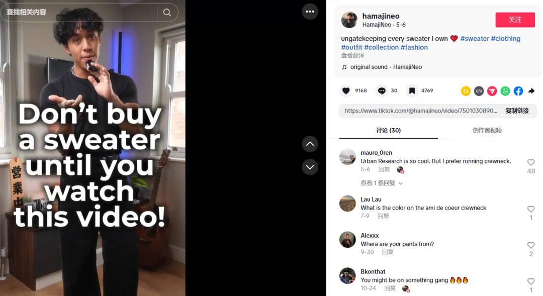 黑五如何通过网红打造爆款视频，提升销量，看这一篇文章就够了！