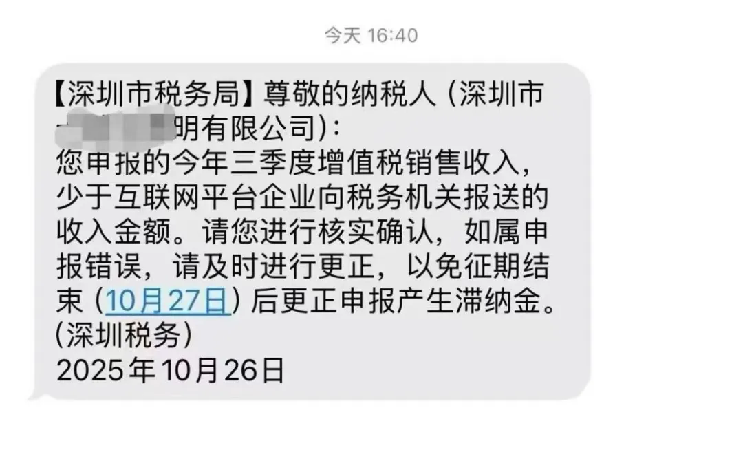 一文讲透: 税务视角VS卖家视角对“赛维模式”的合规争议!
