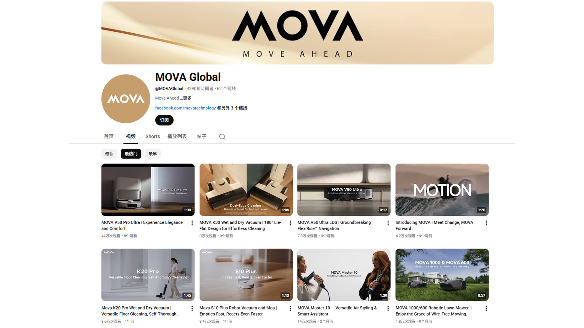 HaiMa红人营销|成立仅一年Prime Day爆卖1.3亿!这个苏州清洁小家电什么来头?