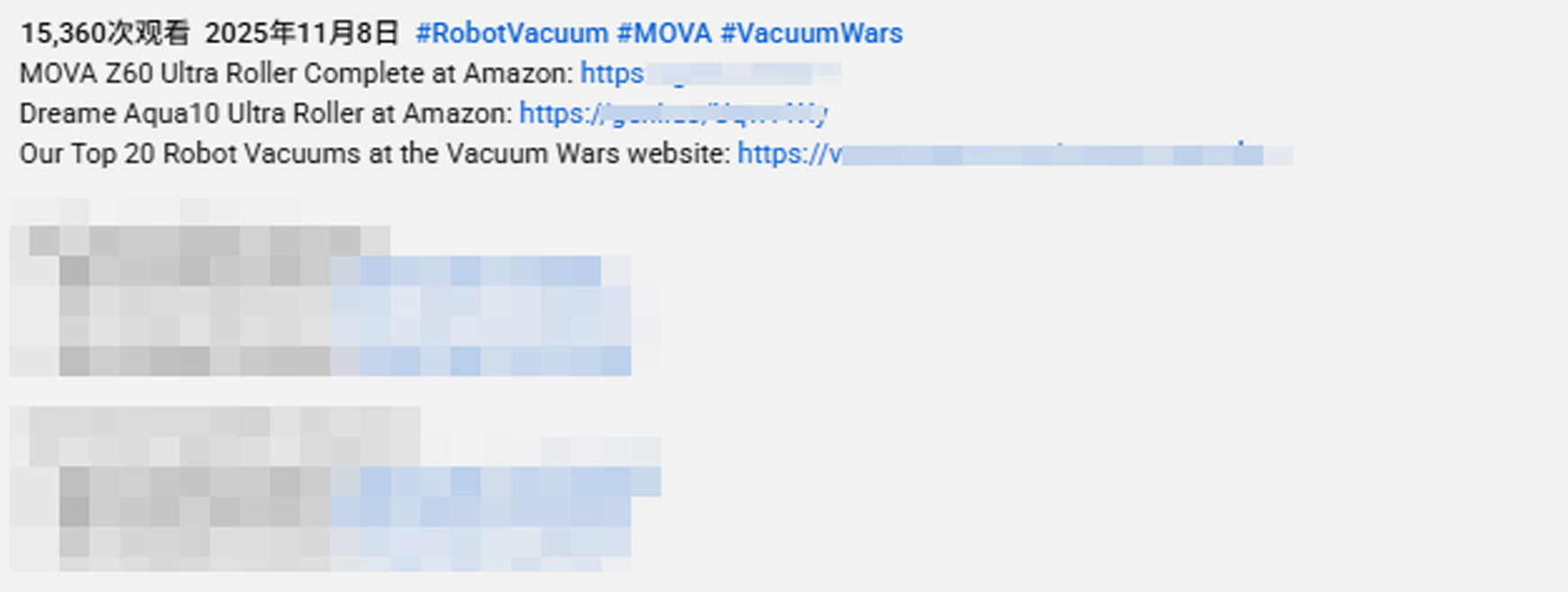 HaiMa红人营销|成立仅一年Prime Day爆卖1.3亿!这个苏州清洁小家电什么来头?