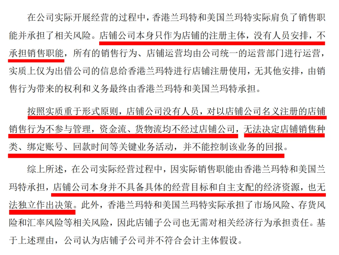 一文讲透: 税务视角VS卖家视角对“赛维模式”的合规争议！