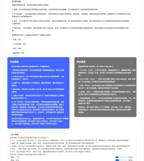 从社媒爆火到卖家爆单：利用2大路径选品，‘跟风’再也不怕过时！