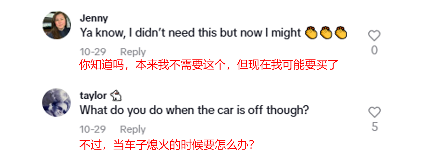 海外红人营销|从濒临破产到冲击上市，中山大卖靠车载冰箱逆袭！