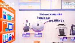 蓝海品类浮出水面，这些北美餐厨高潜力赛道值得重点押注!