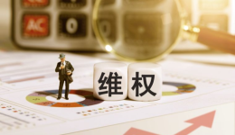 25-cv-13108，keith代理曾TRO冻结300余店的黑人女孩再维权！