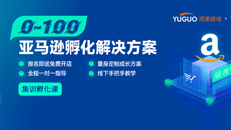 湖州学院线下讲师内训课-【Day1】