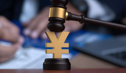 天价！大卖收到1.4亿补税账单