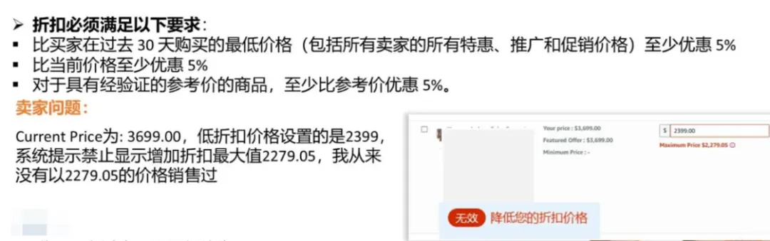 倒计时3天，黑五网一大促准备和疑难问题汇总