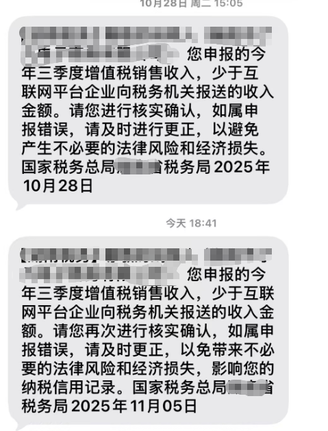 确定按销售额报税?亚马逊卖家可这样应对!