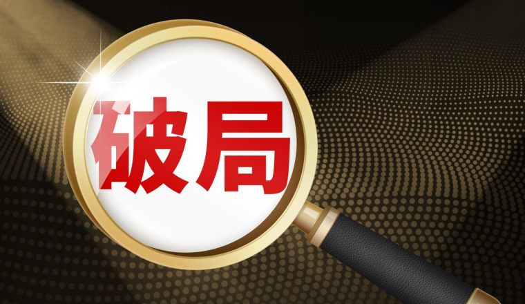 84%消费者信评论不信广告？Trustpilot 的真实博弈与合规破局