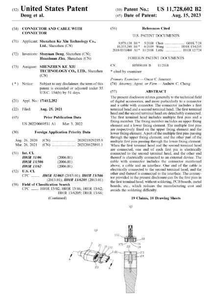 又一批中国卖家被起诉!这些热销品抓紧排查......