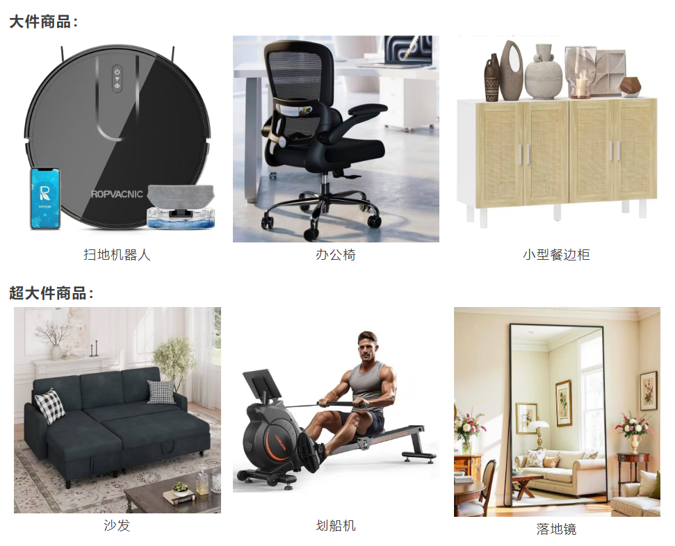 0经验闯亚马逊大件赛道,90后小伙如何用好FBA逆袭