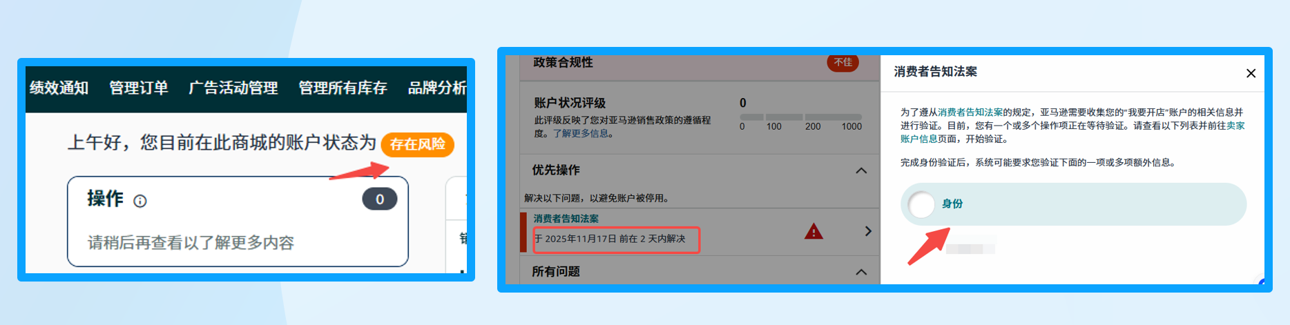 倒计时3天，黑五网一大促准备和疑难问题汇总