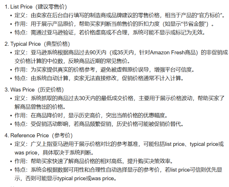 倒计时3天，黑五网一大促准备和疑难问题汇总