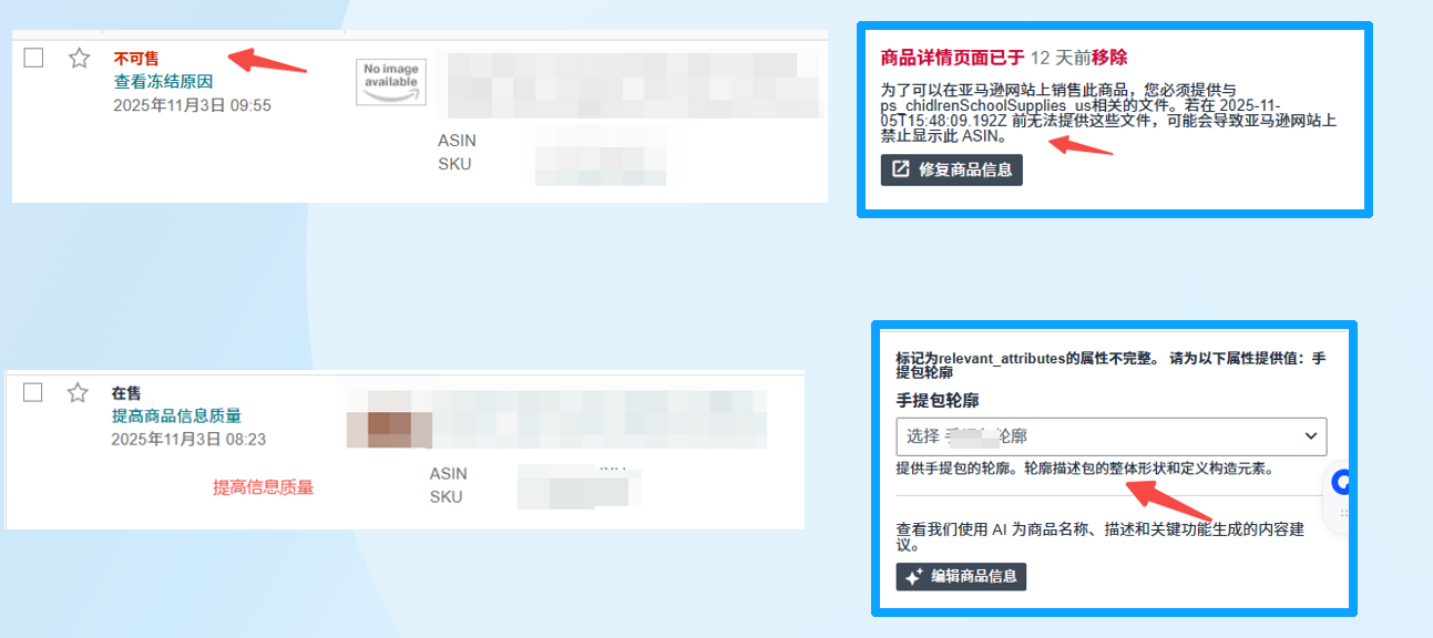 倒计时3天，黑五网一大促准备和疑难问题汇总