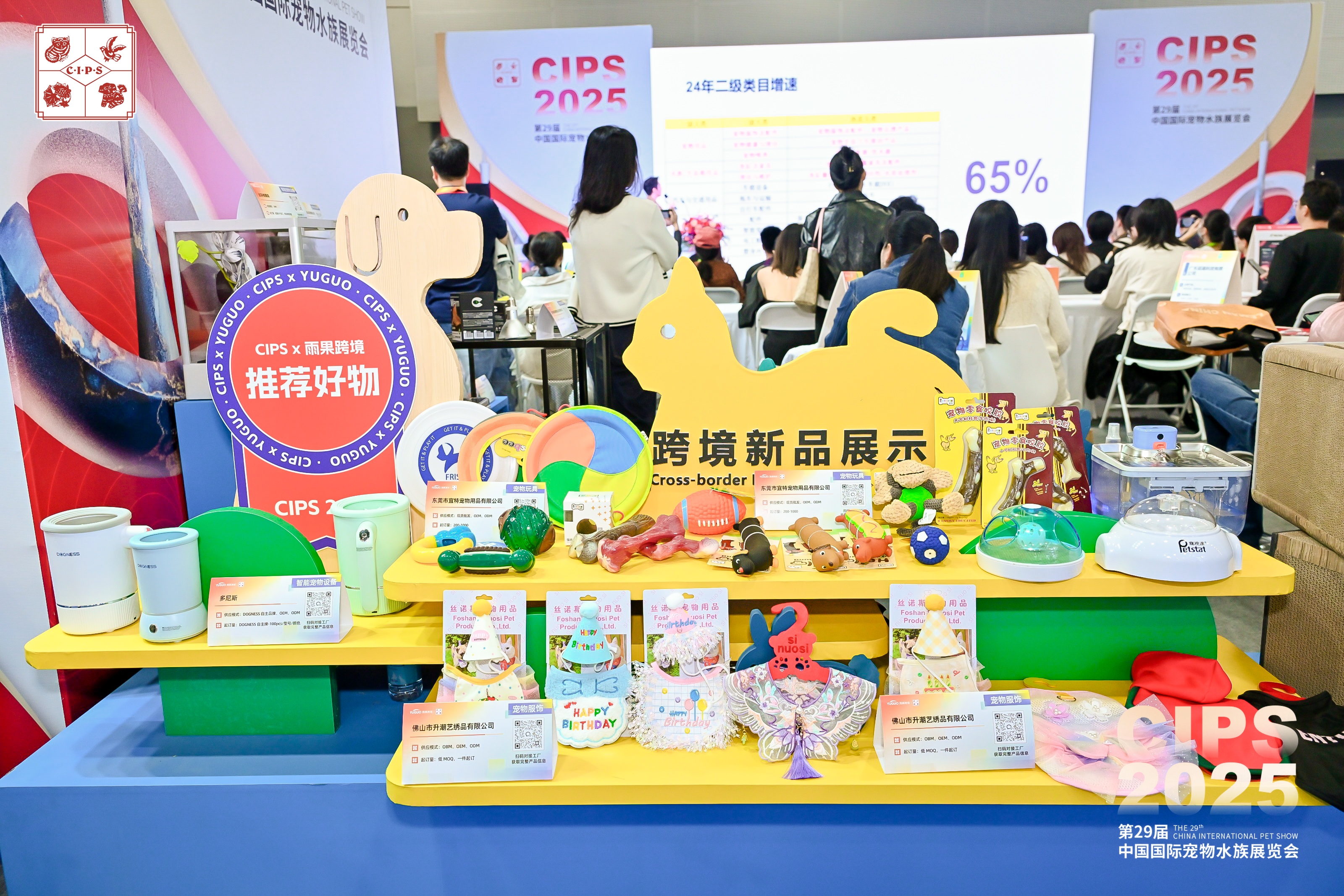 智能项圈占六成,车载座椅破32亿!揭秘宠物经济七大高增长赛道