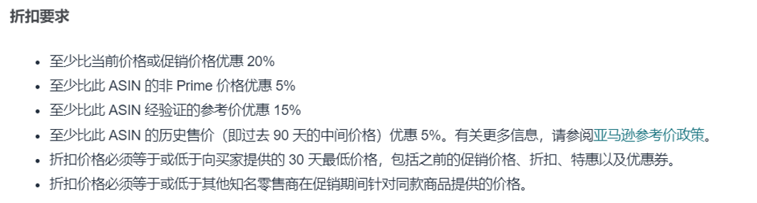 倒计时3天，黑五网一大促准备和疑难问题汇总