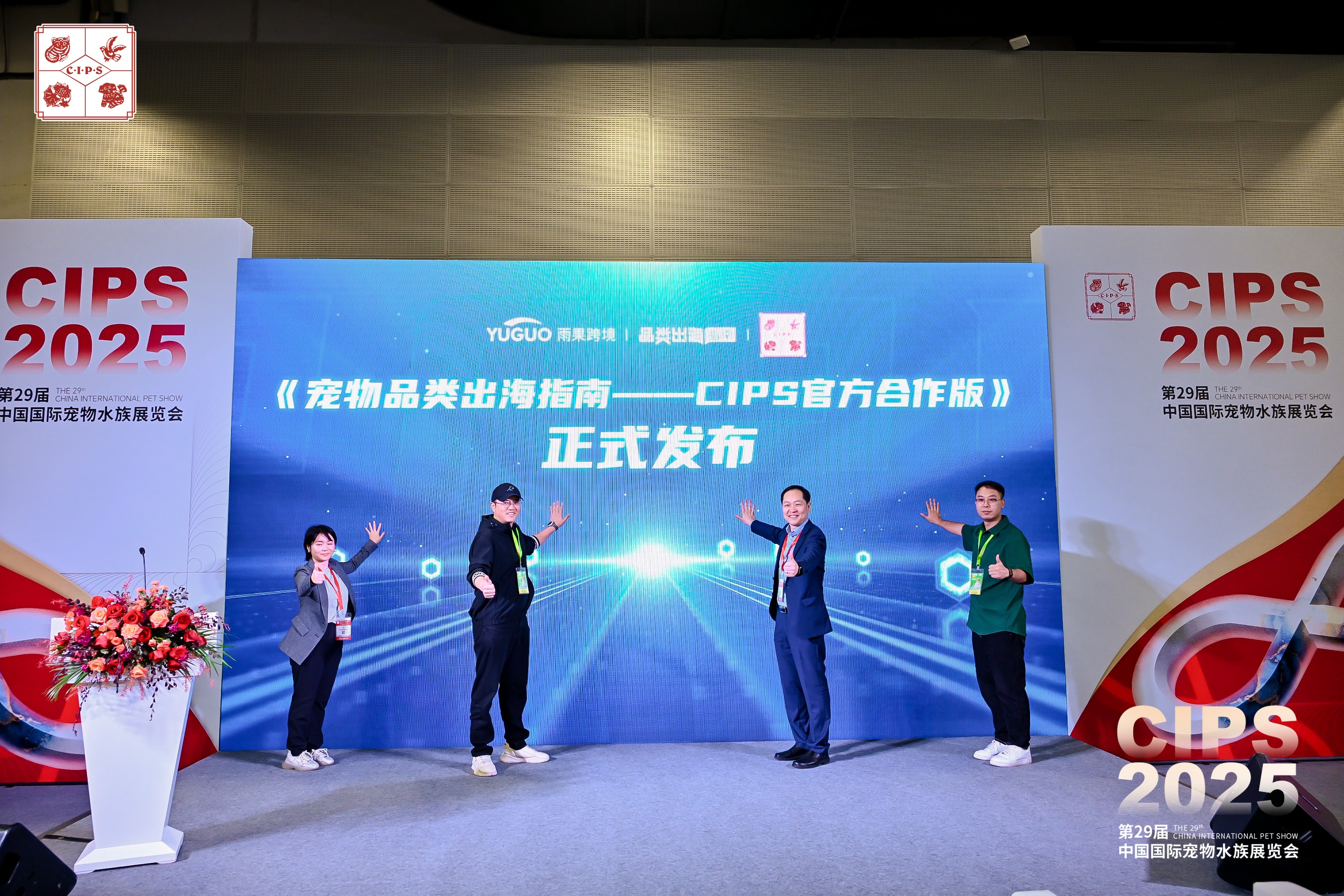 智能项圈占六成,车载座椅破32亿!揭秘宠物经济七大高增长赛道