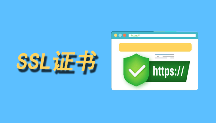 独立站运营者注意：网站被SmartScreen标记为不安全怎么办？