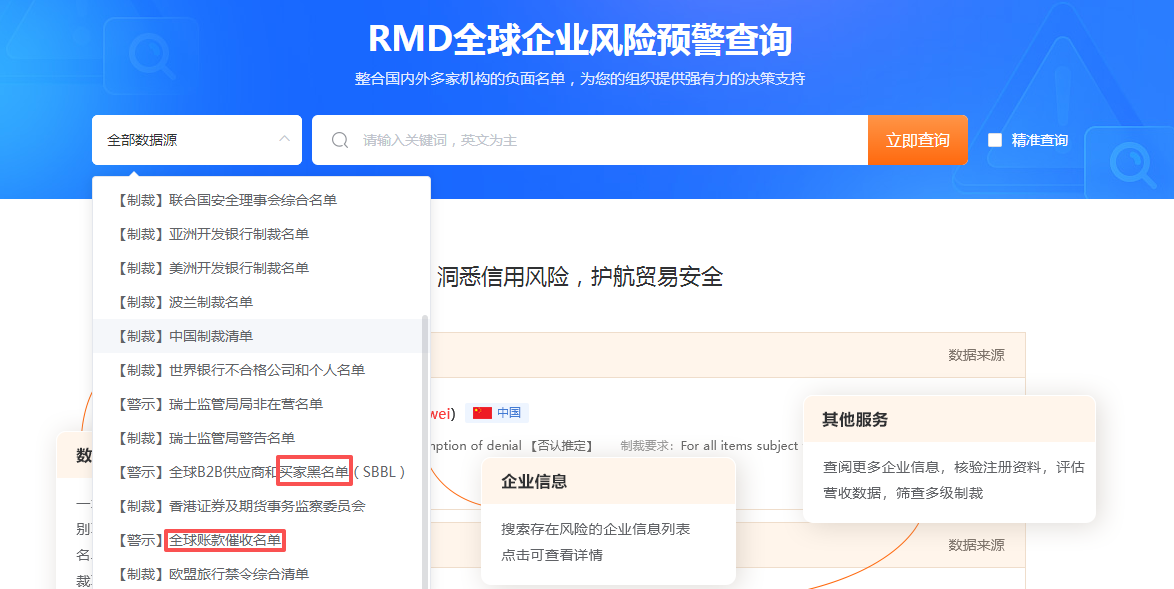 RMD信誉施压见效，恶意拖欠货款的新西兰客户妥协付款