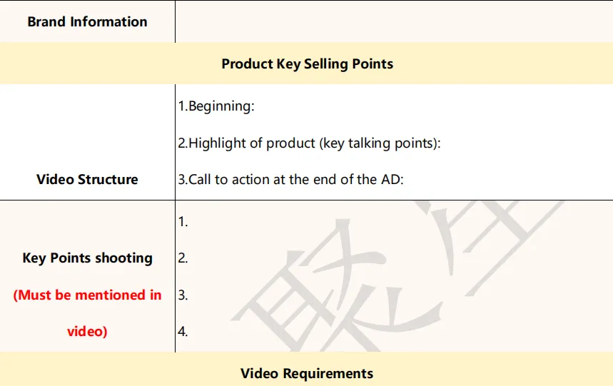 如何撰写一份高效的海外红人合作Brief？