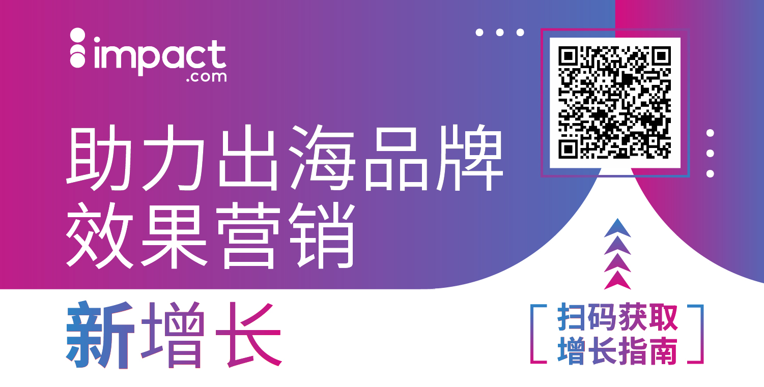 作伙伴营销有多难？也有多能打！