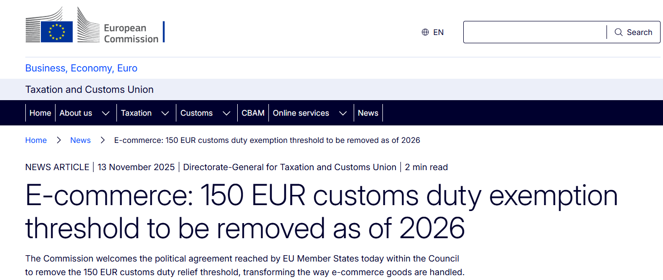 欧盟确认取消150欧元免税门槛，低价值包裹迎来全面征税！