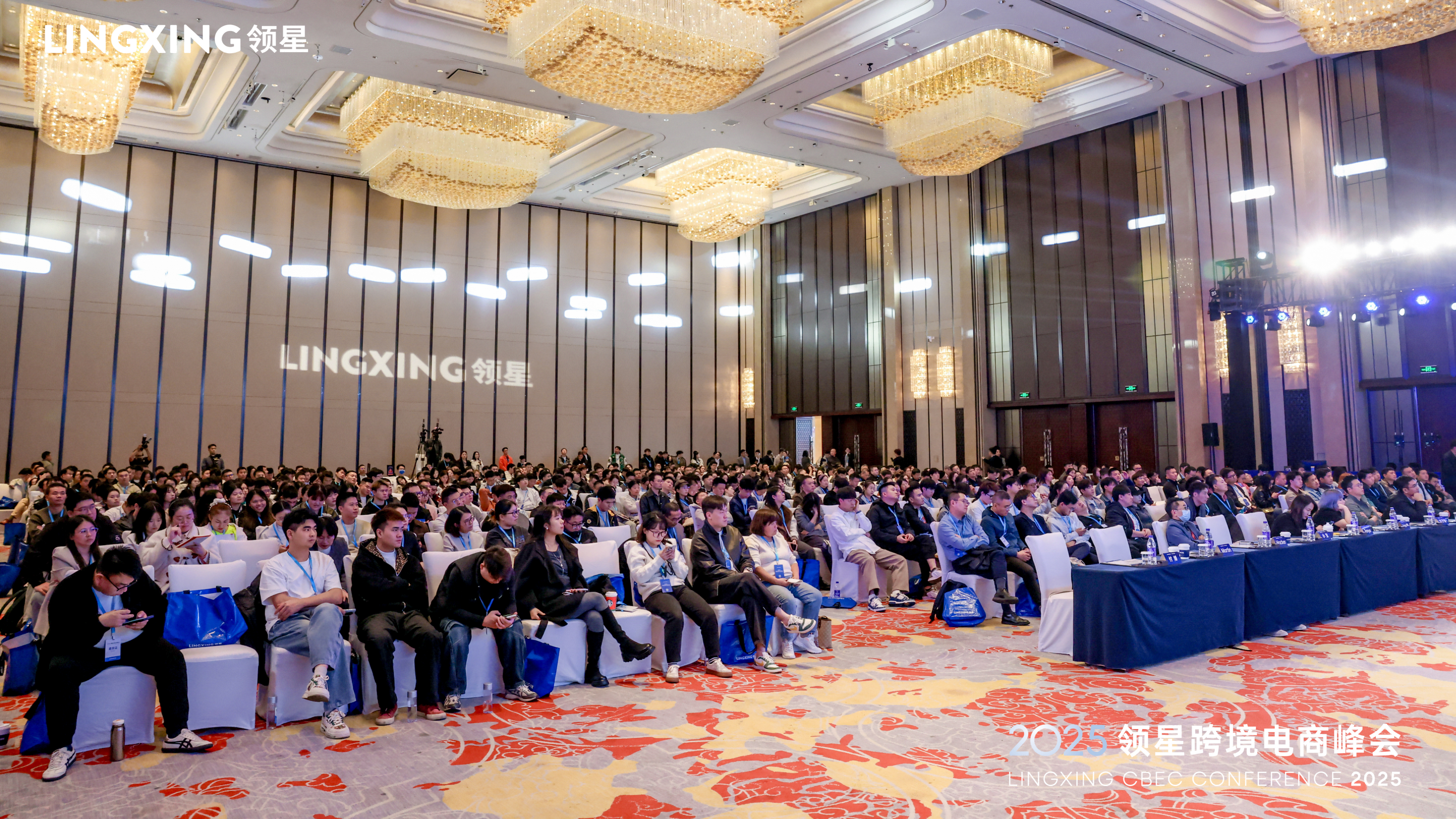 2025领星ERP跨境电商峰会·义乌站圆满举行，全生态助力企业出海