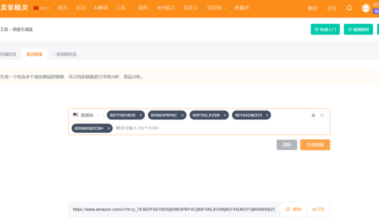 分析BSR榜单 vs 分析「专属榜单」：90%的亚马逊卖家，都输在了第一步
