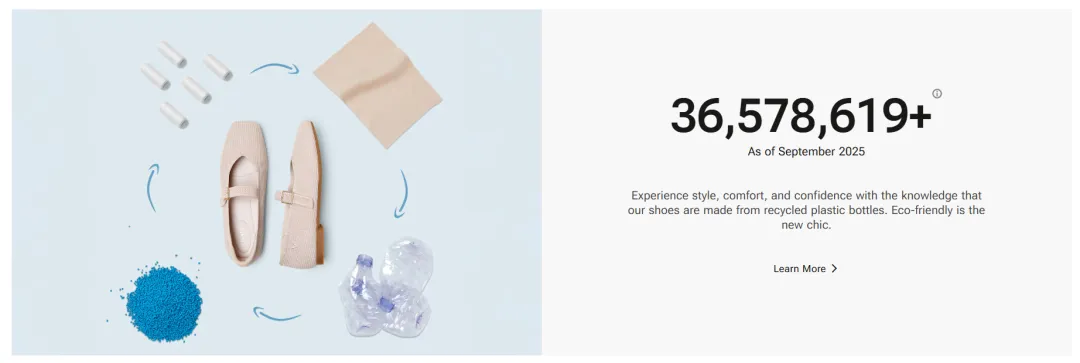 广东大卖用塑料瓶做女鞋，海外年营收20亿