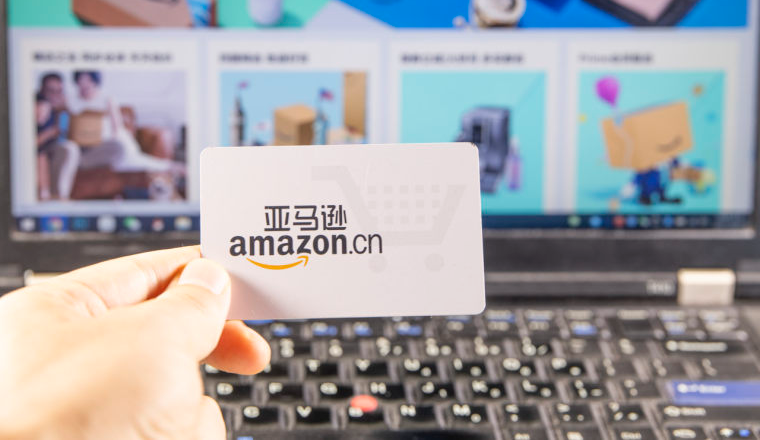 亚马逊日本站上线全新流量入口