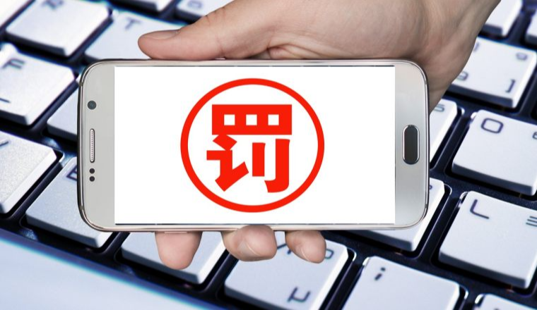 美国1099表的申报季将至，卖家如何提前避开罚款？