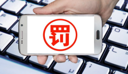 美國1099表的申報季將至，賣家如何提前避開罰款？