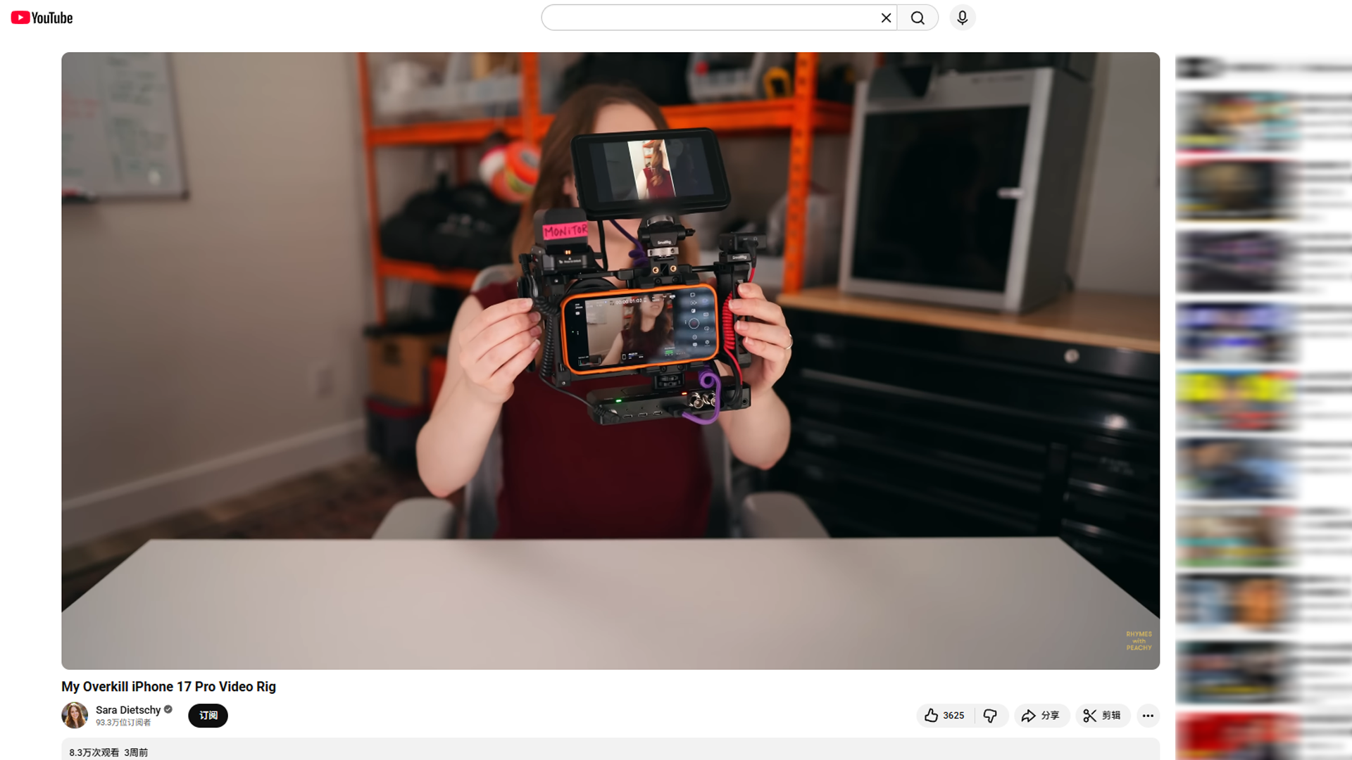 海外红人营销|从华强北到亮相苹果发布会,它靠摄影配件年入10亿!