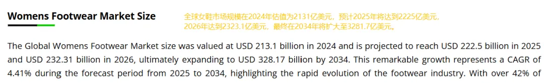 广东大卖用塑料瓶做女鞋，海外年营收20亿