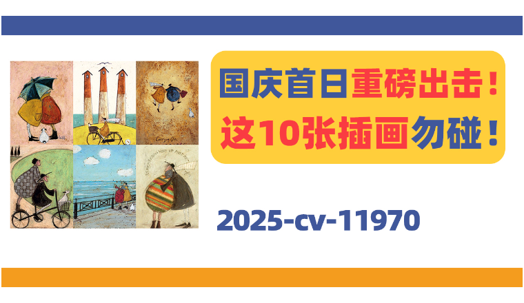 这10张插画勿碰！Samantha Jane Toft版权TRO！