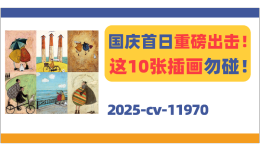 这10张插画勿碰！Samantha Jane Toft版权TRO！