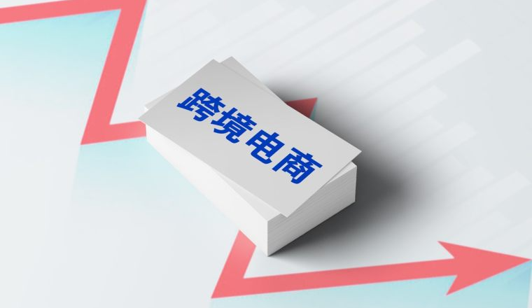 别等被IRS找上门才知道！跨境卖家的美国账本，必须符合GAAP这个硬规定