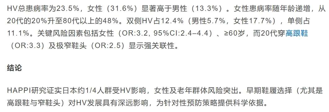 广东大卖用塑料瓶做女鞋，海外年营收20亿