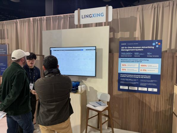 领星亮相2025亚马逊unBoxed全球大会，以星拓广告赋能全球卖家高效增长