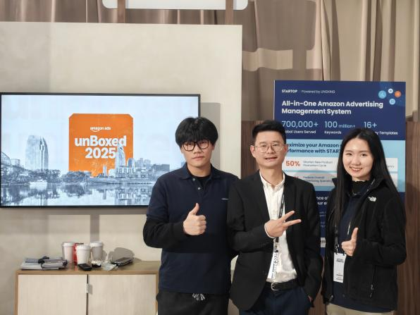 领星亮相2025亚马逊unBoxed全球大会，以星拓广告赋能全球卖家高效增长