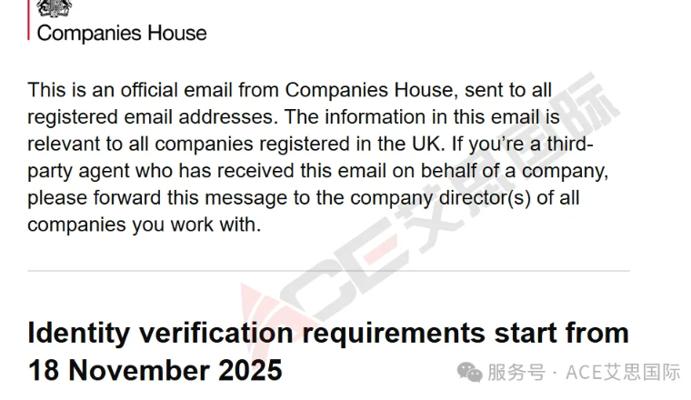 认证成功｜艾思会计师详解11月18日英国公司法人验证新规