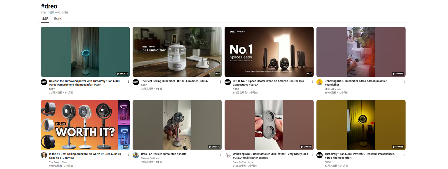 海外红人营销|泽宝前高管做小家电出海,仅用3年就干出10亿营收!