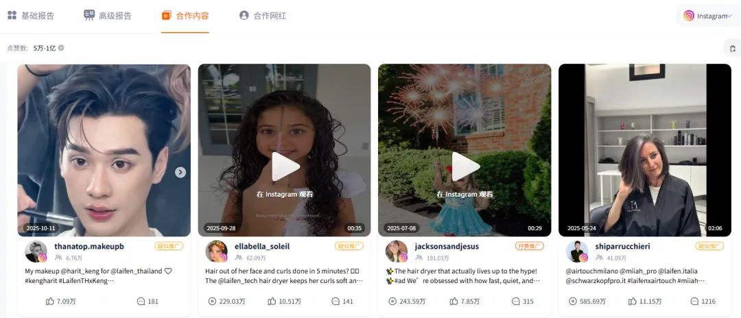 从戴森平替到全球爆款，这个来自东莞的国货品牌在海外杀出重围